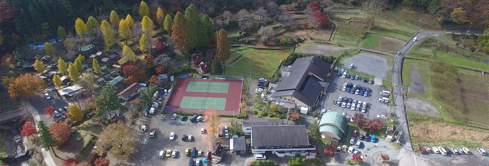 青根緑の休暇村